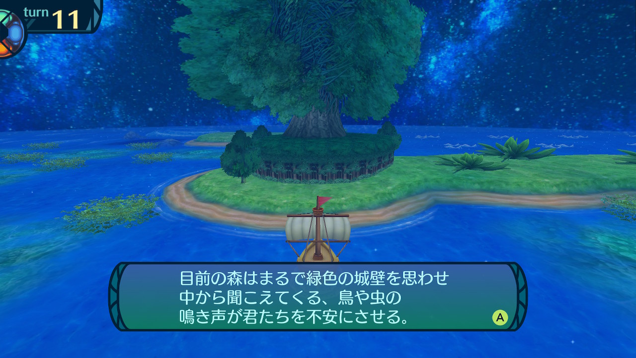 アモロ