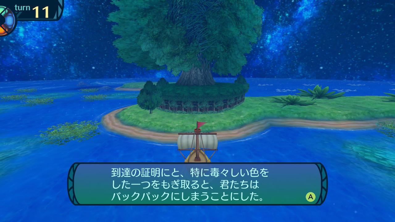 アモロ
