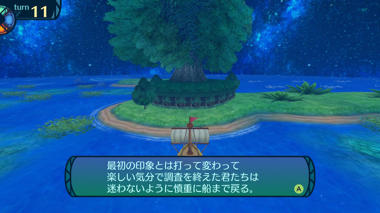 アモロ
