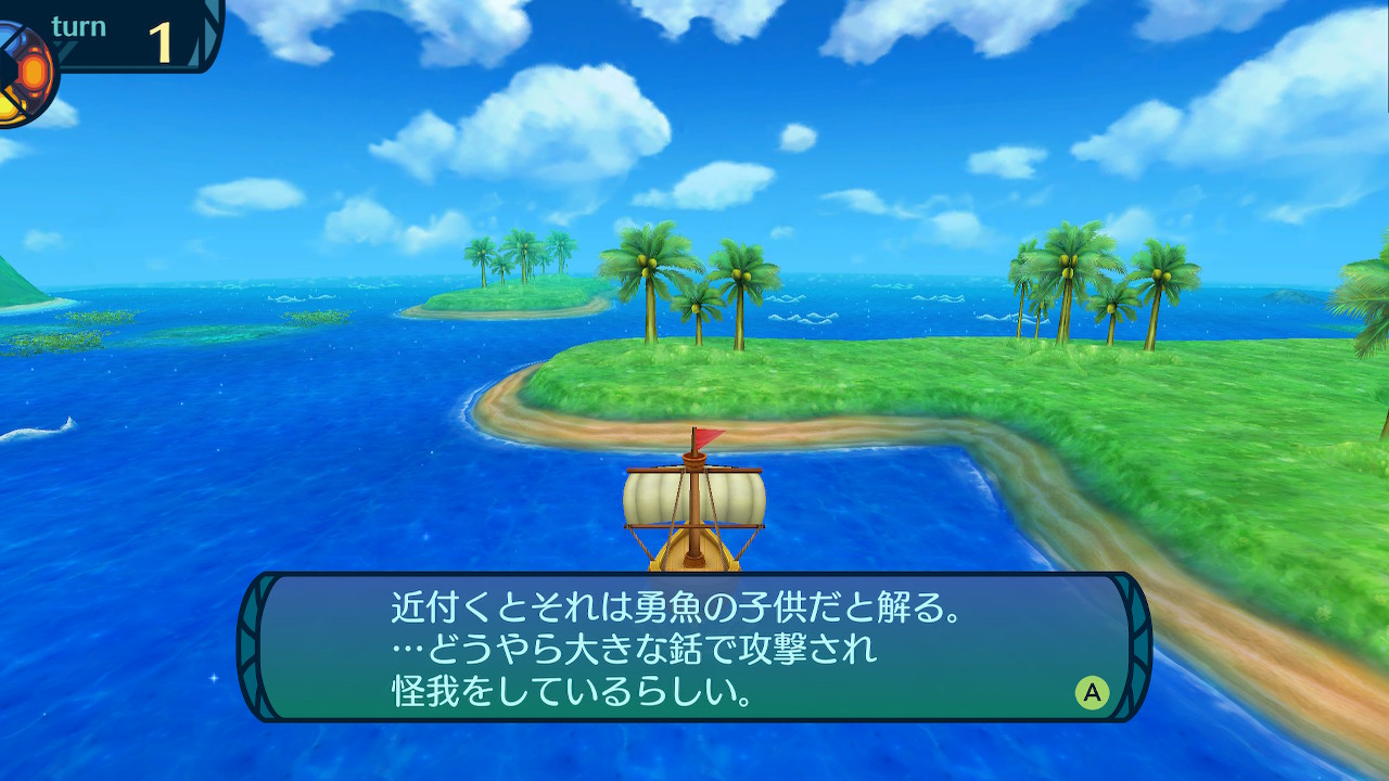 アモロ