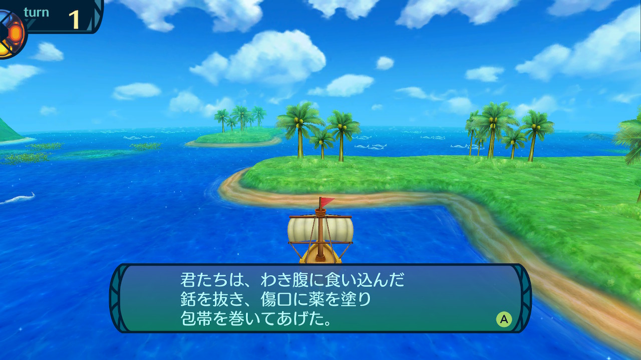 アモロ