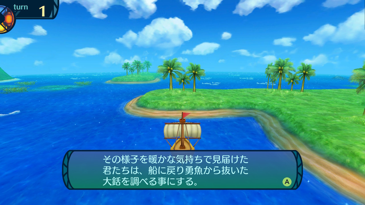 アモロ
