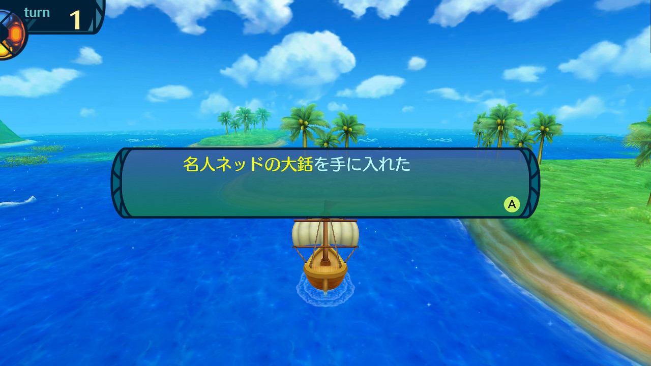 アモロ