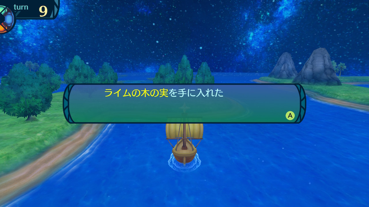 アモロ