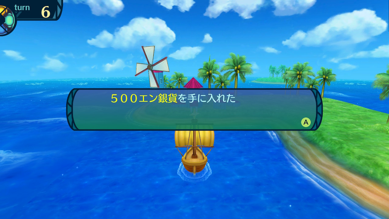 アモロ