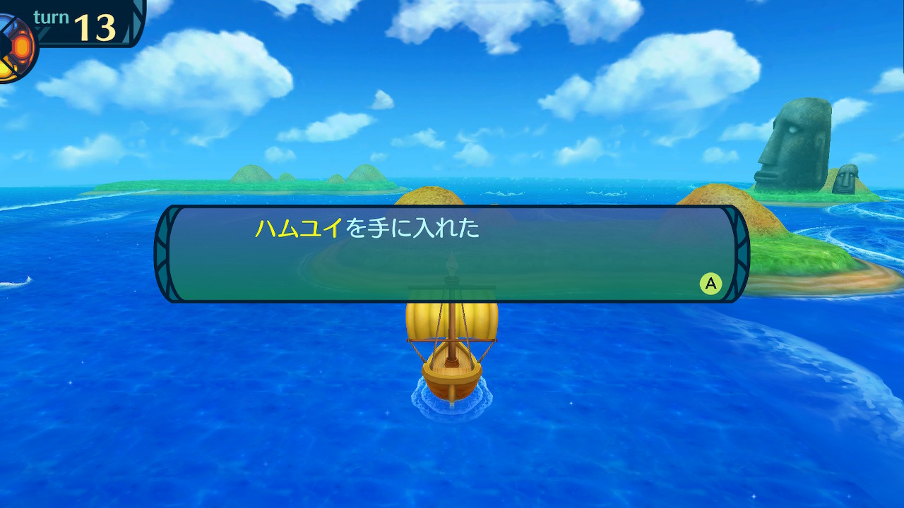 アモロ