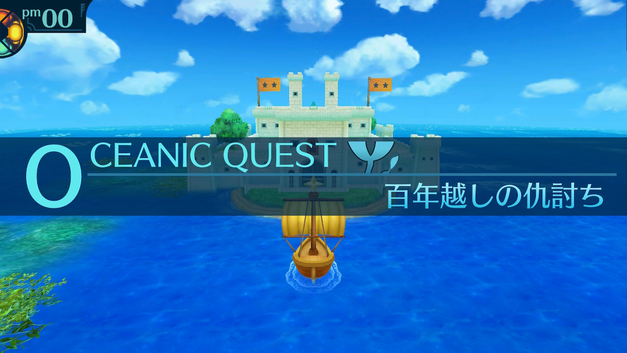 アモロ
