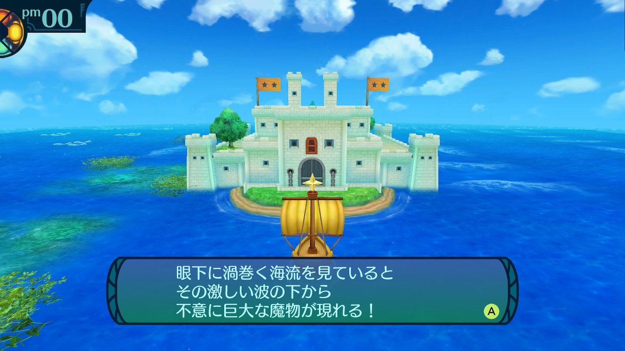 アモロ