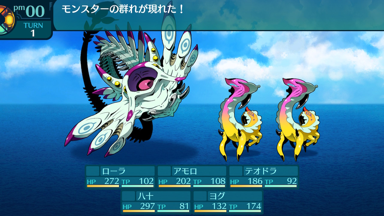 アモロ
