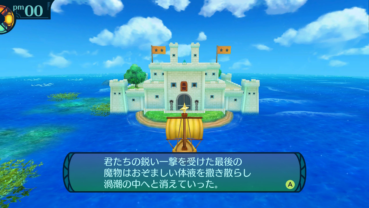 アモロ