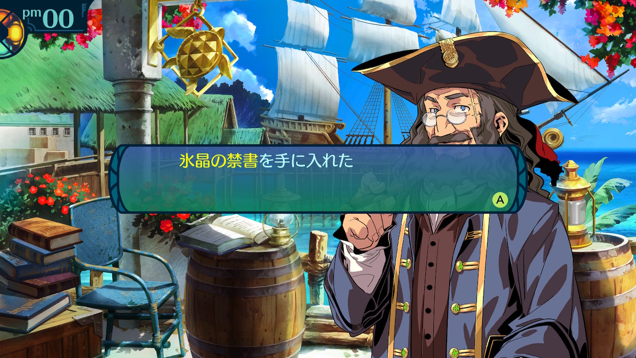 アモロ