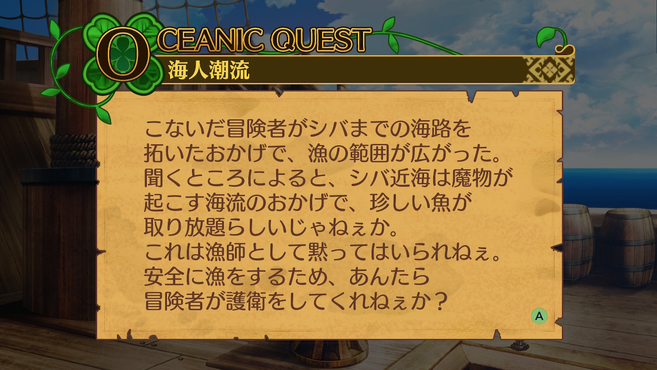 アモロ