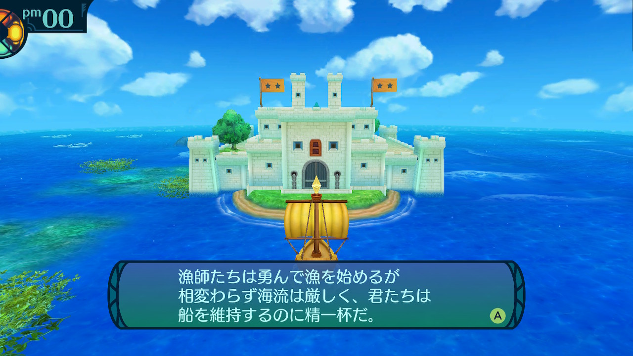 アモロ