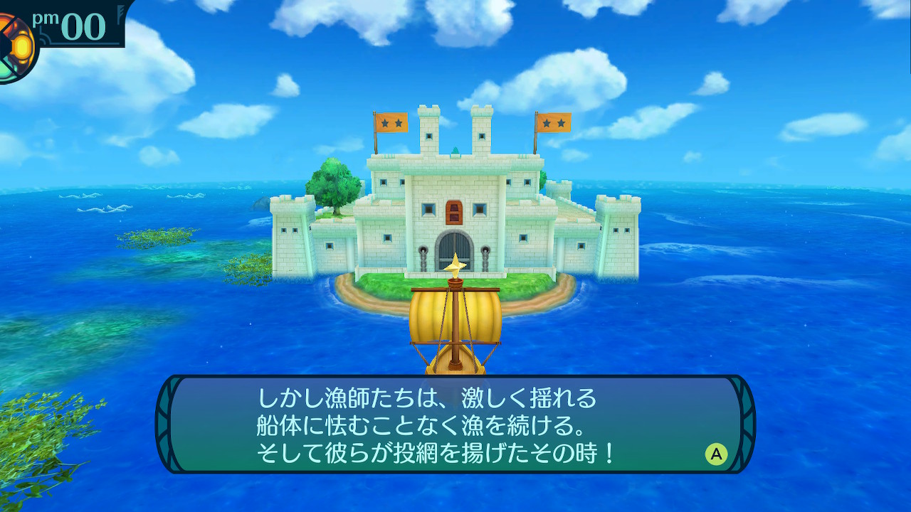 アモロ