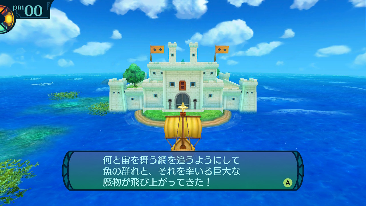 アモロ