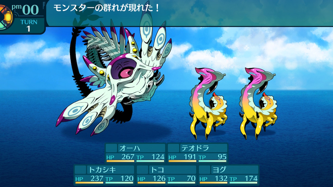 アモロ
