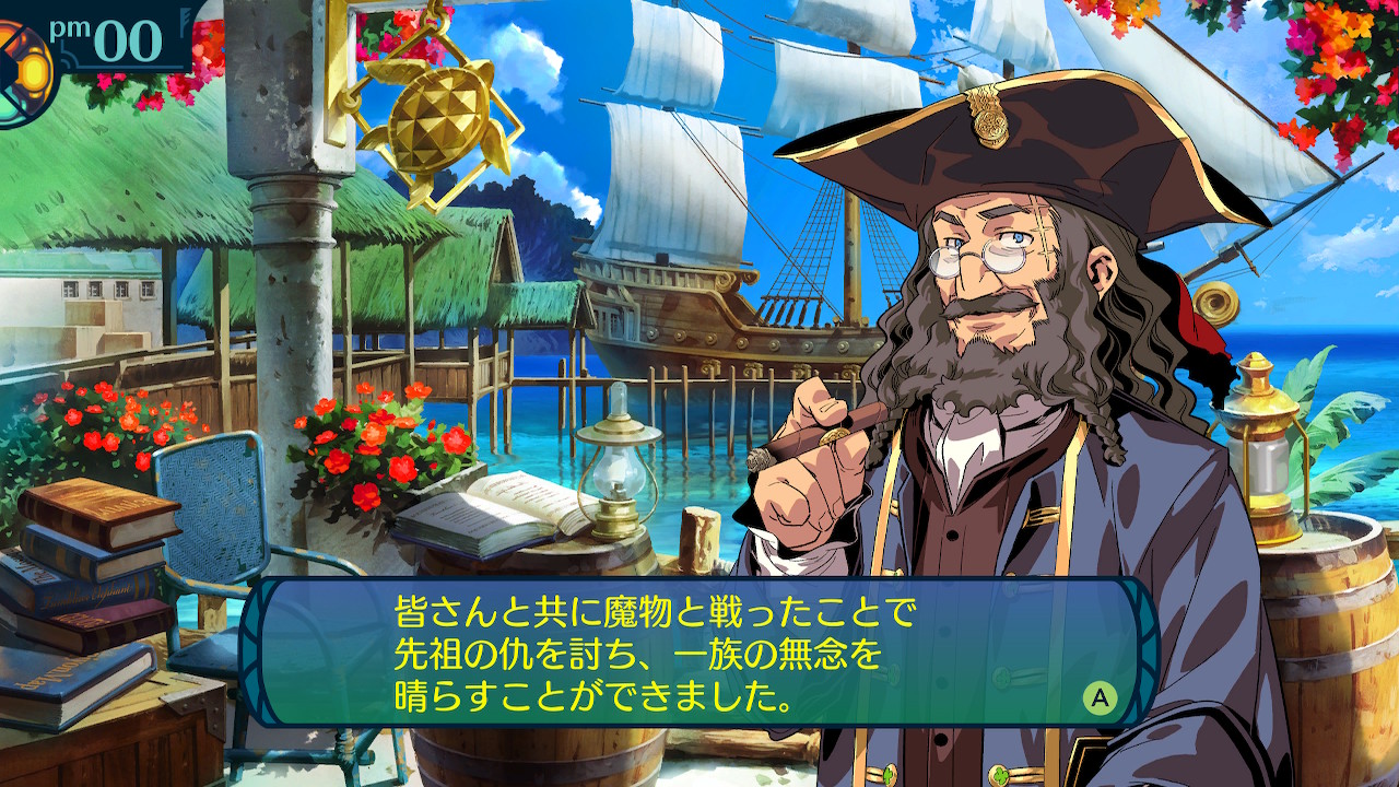 アモロ