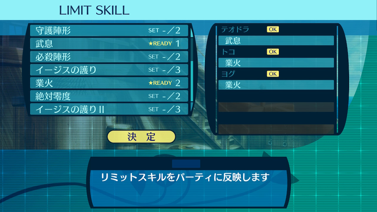 アモロ
