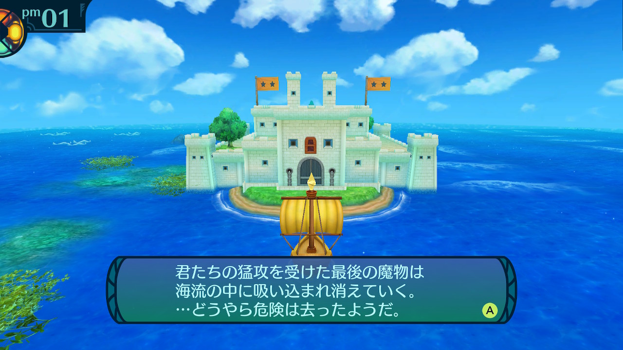 アモロ