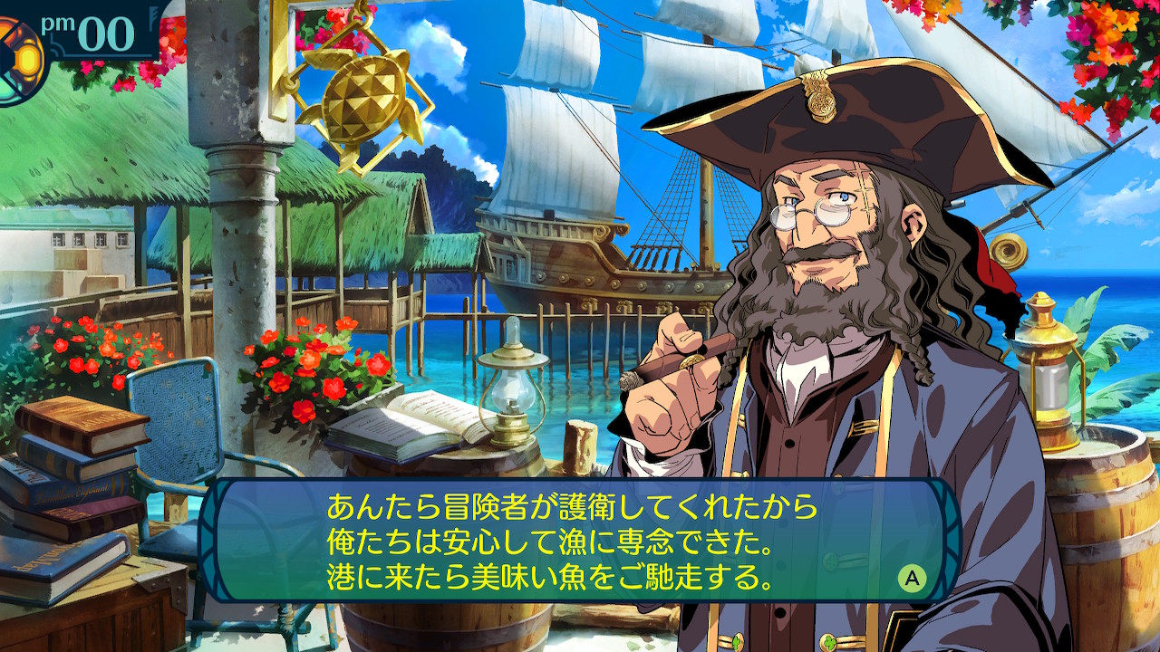 アモロ