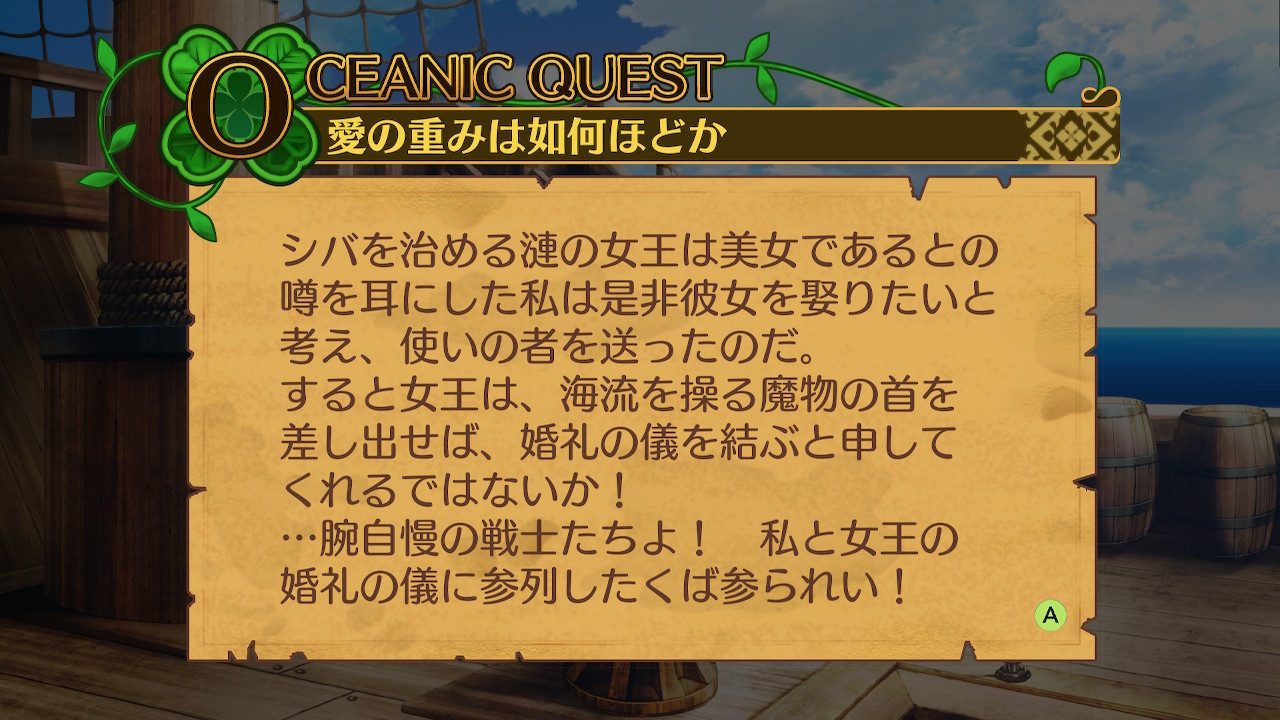 アモロ