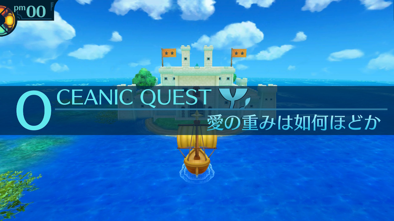 アモロ
