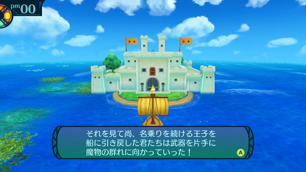 アモロ