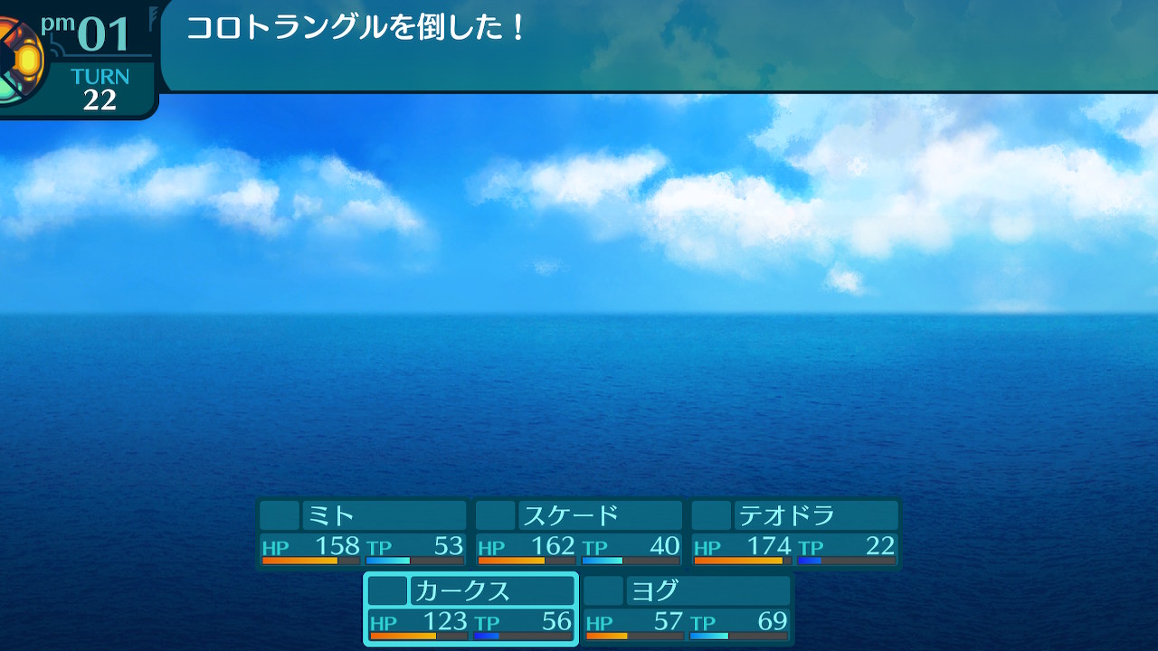 アモロ