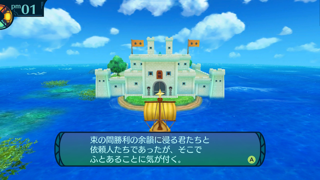 アモロ