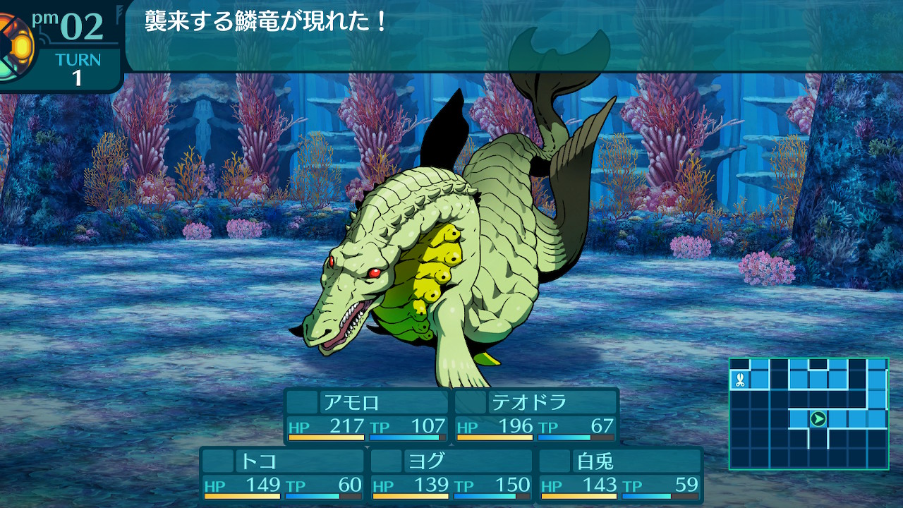アモロ