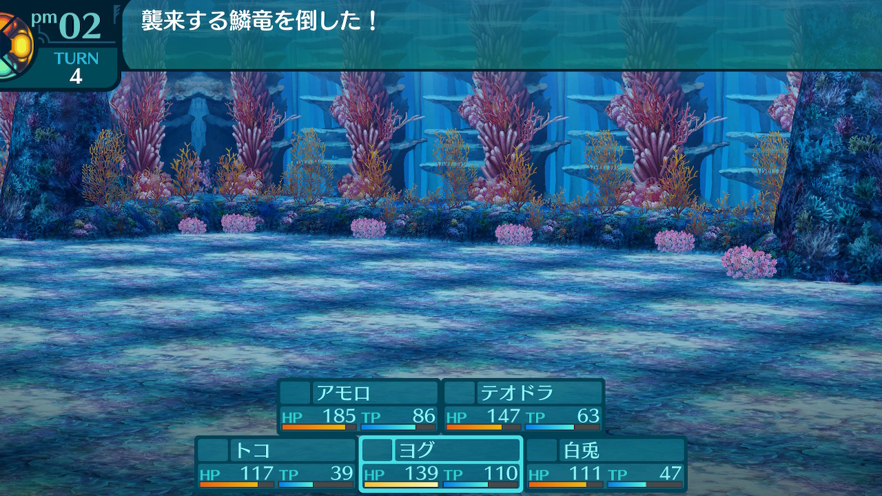 アモロ