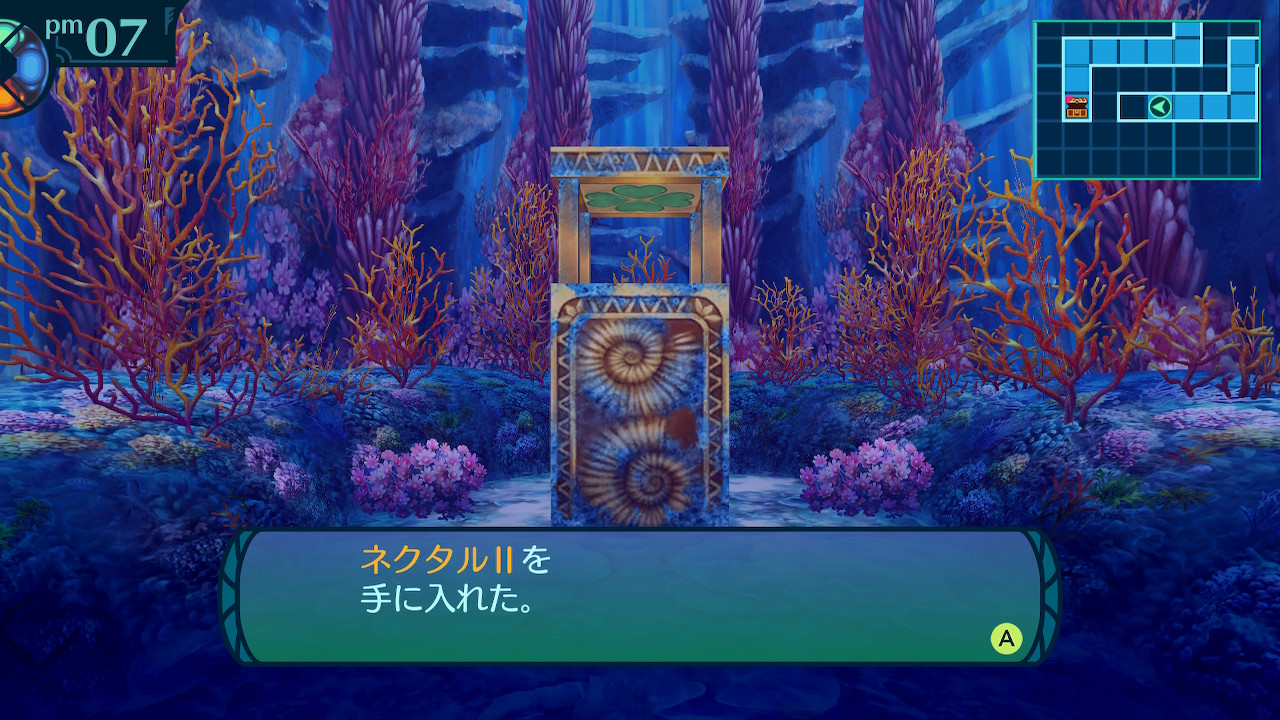 アモロ
