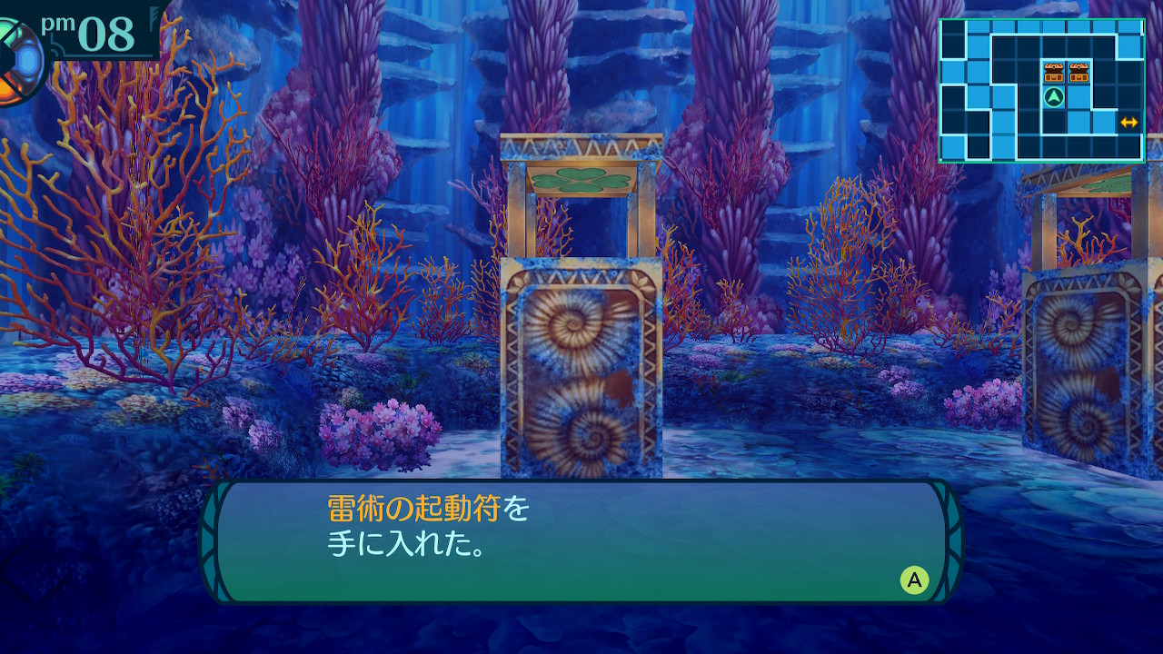 アモロ