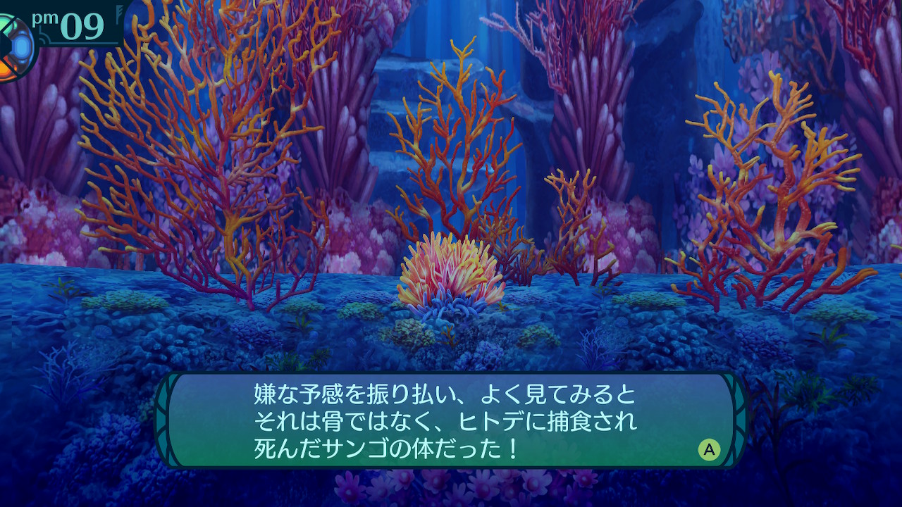 アモロ