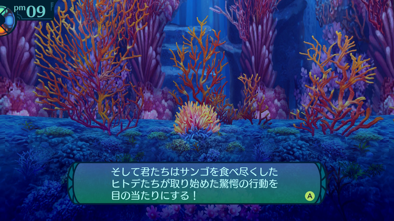 アモロ