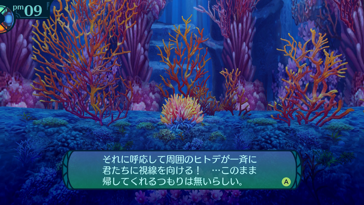 アモロ