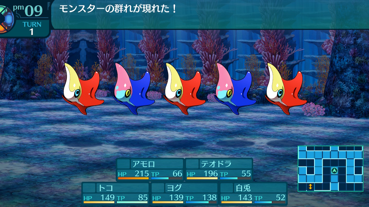 アモロ