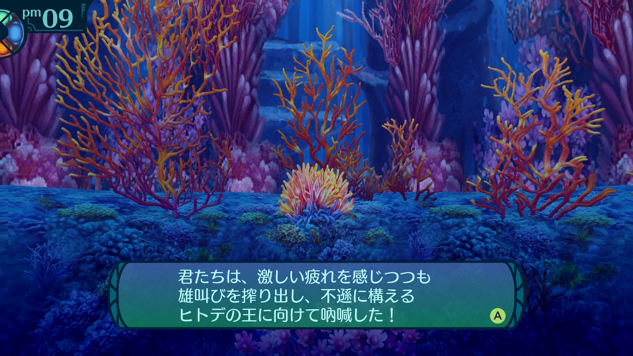 アモロ