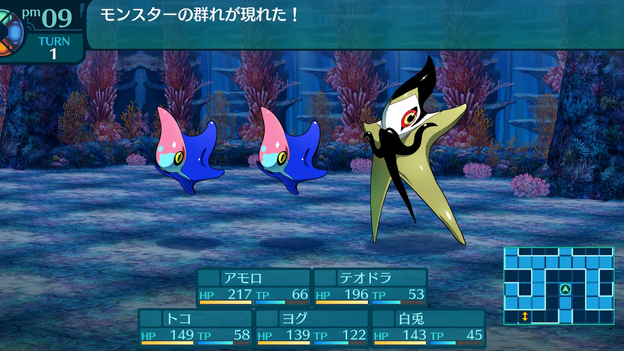 アモロ