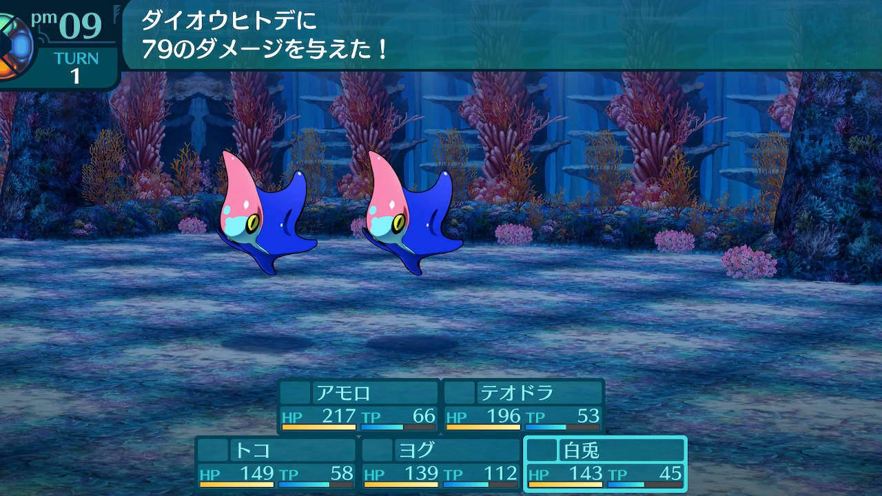 アモロ