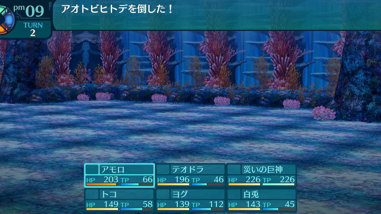 アモロ