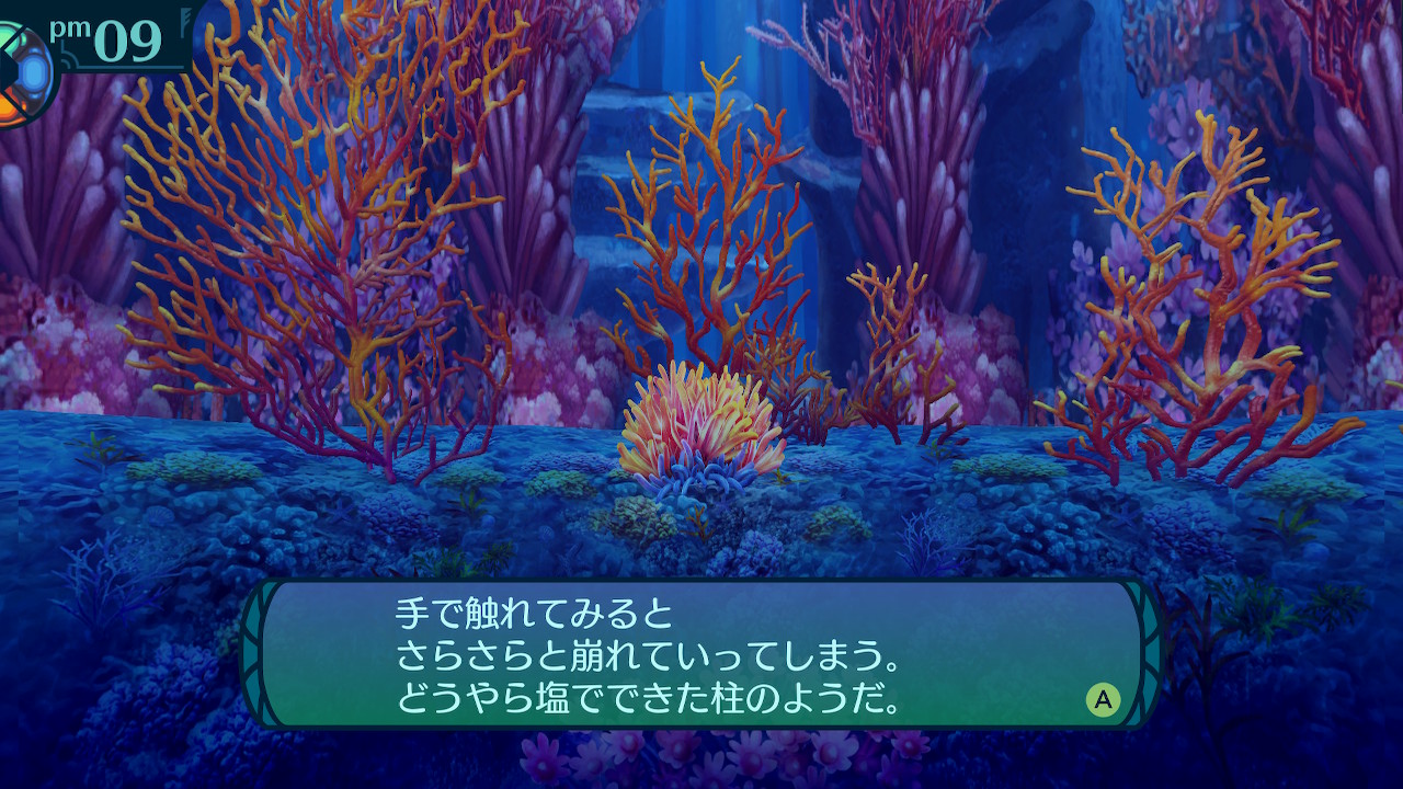 アモロ