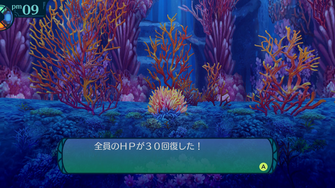 アモロ
