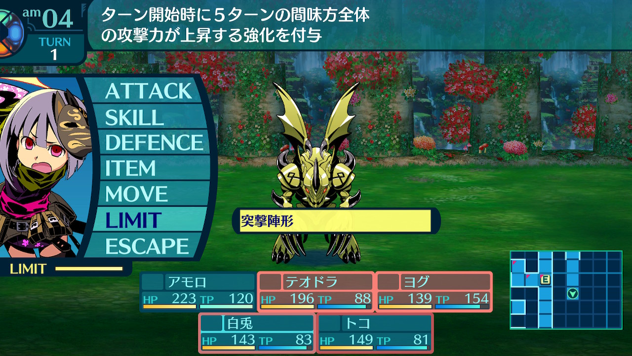 アモロ