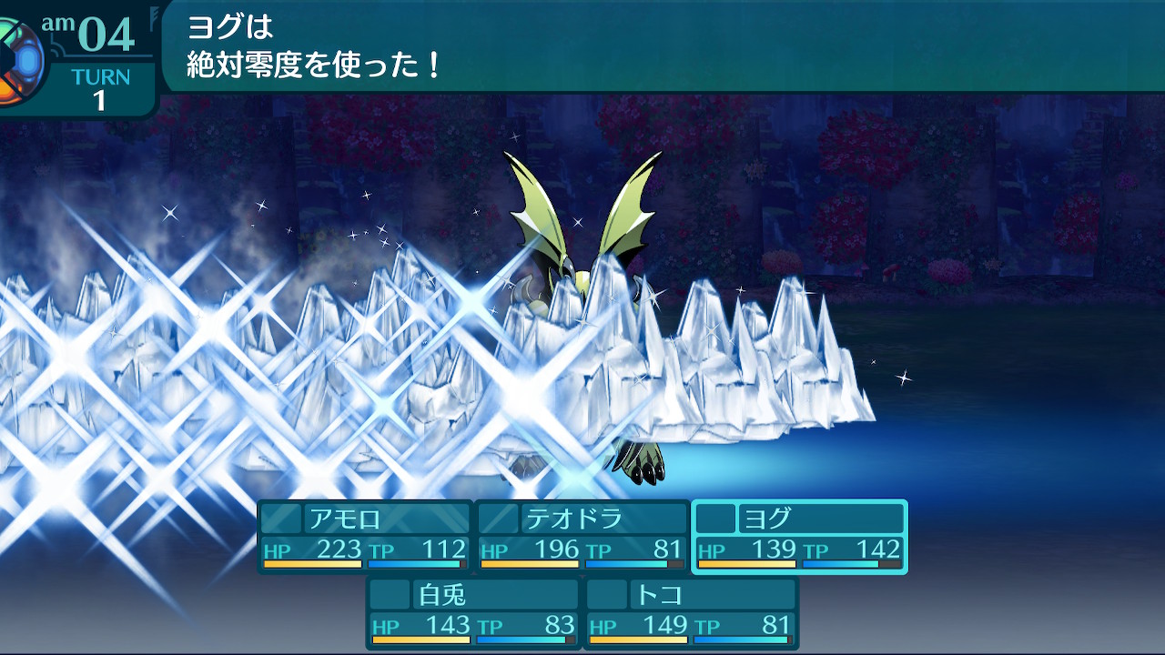 アモロ