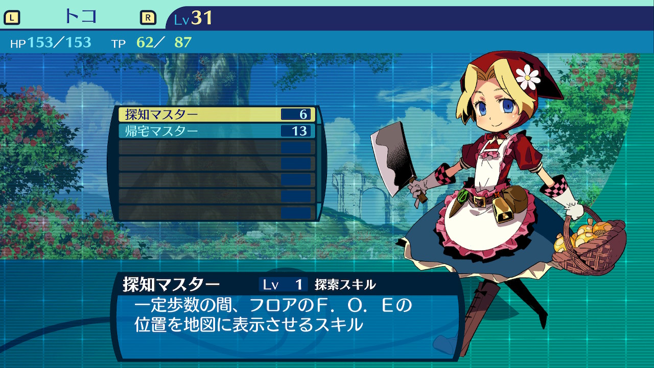 アモロ