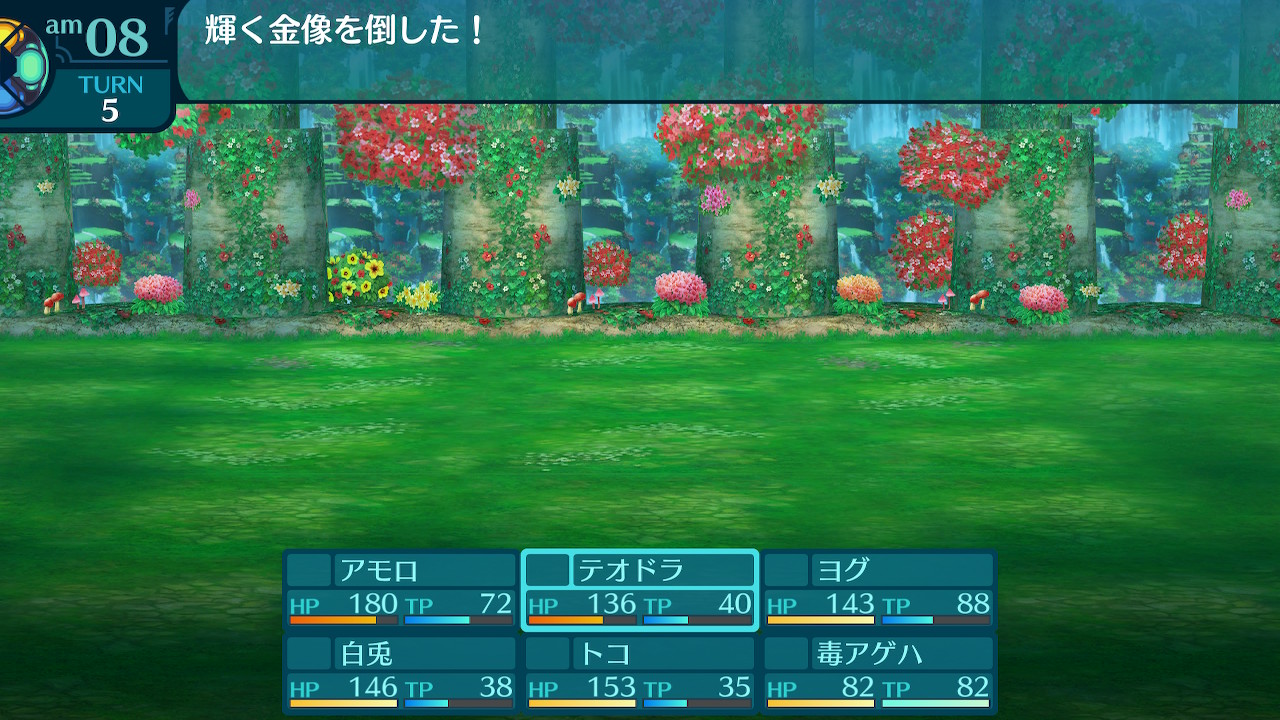 アモロ