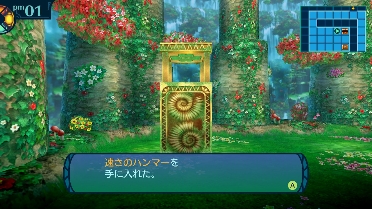アモロ
