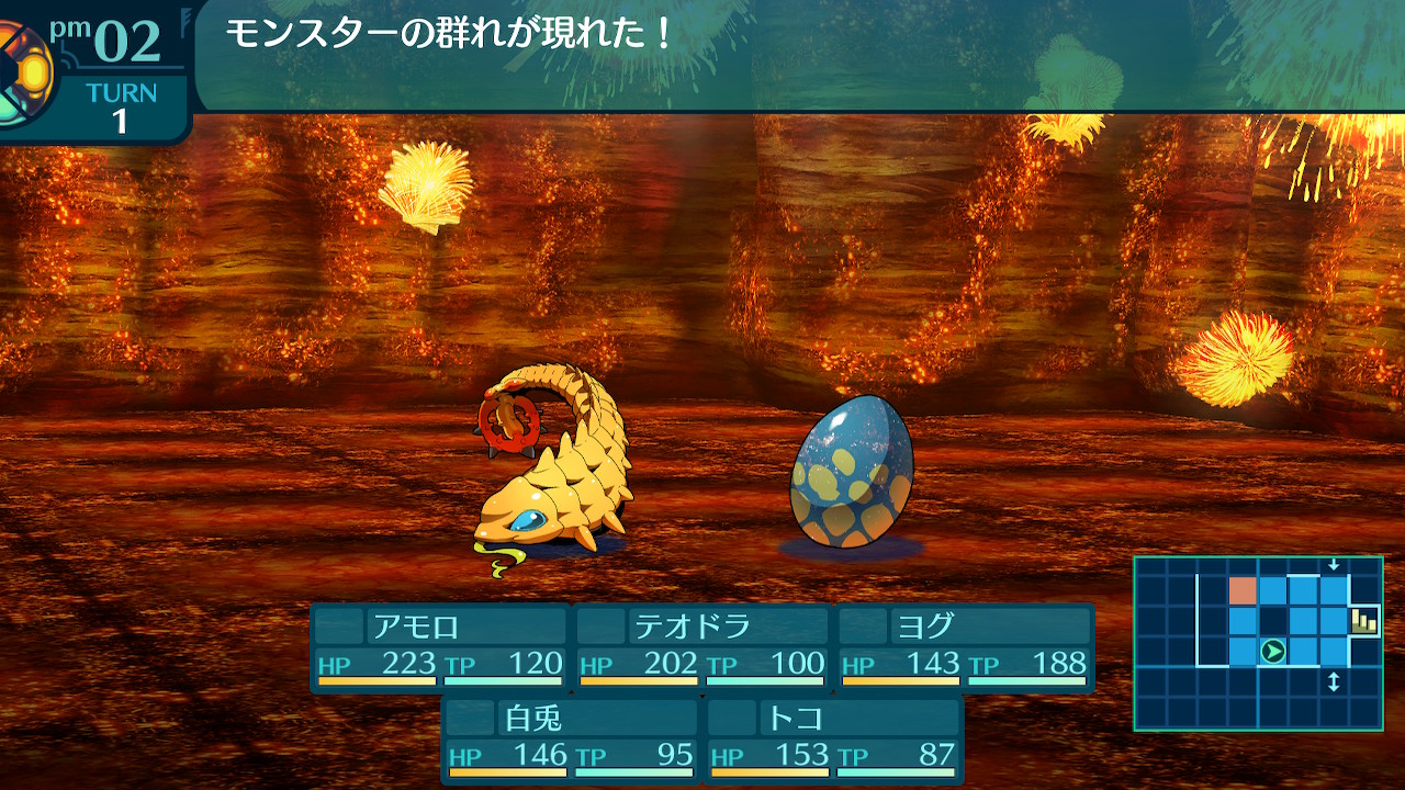 アモロ