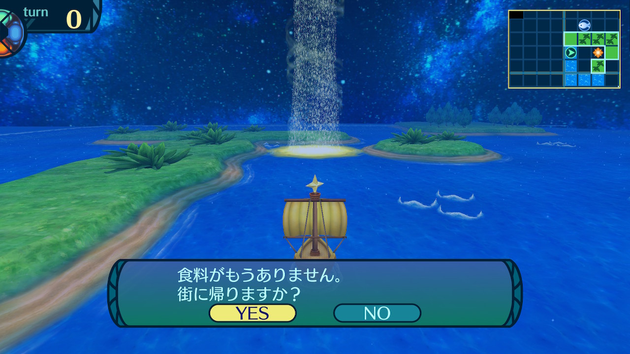 アモロ